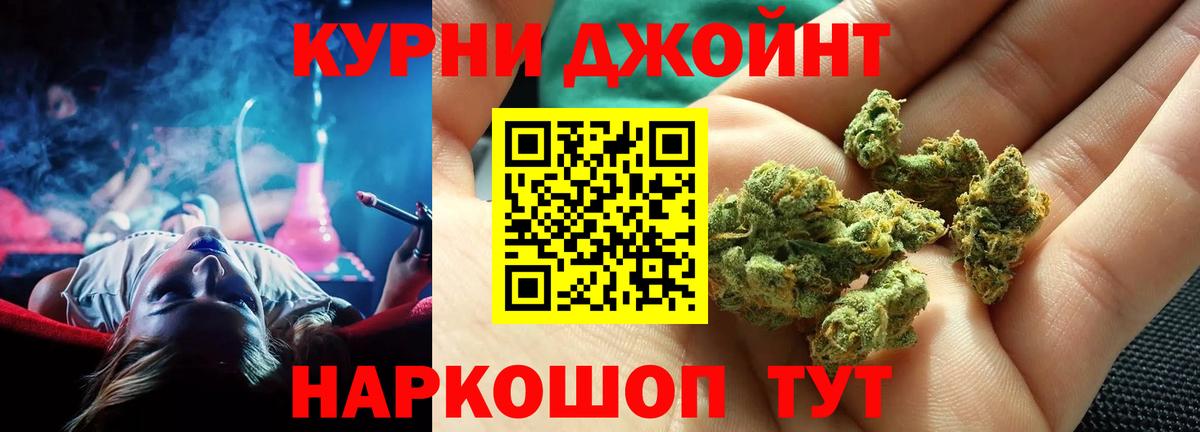 Шишки марихуана гибрид Сочи