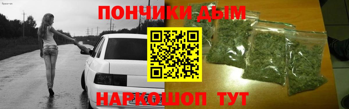 Конопля план  Вход с VPN  Бошки Шишки OG Kush  Бошки Шишки AK-47  Бошки марихуана Ganja  Сочи 